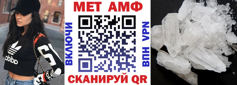 купить   Пласт  АМФ Розовый 