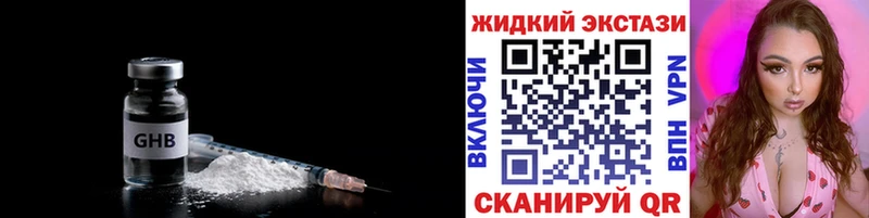 MEGA ссылка Пласт Бутират 99%