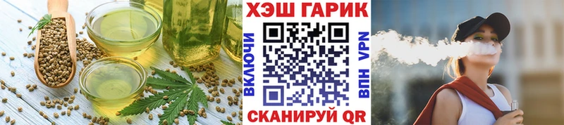 Печенье с ТГК конопля  дарнет шоп  Пласт 