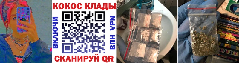 КОКАИН FishScale  это состав  Пласт 