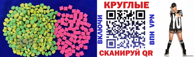 Ecstasy Дубай Пласт