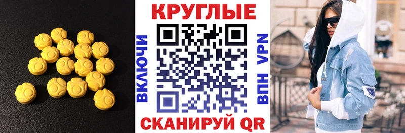 ссылка на мегу как войти  купить наркоту  Пласт  ЭКСТАЗИ XTC 