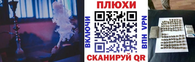 купить закладку  Пласт  Гашиш гарик 