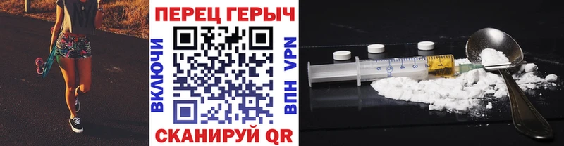 продажа наркотиков  Пласт  Героин афганец 