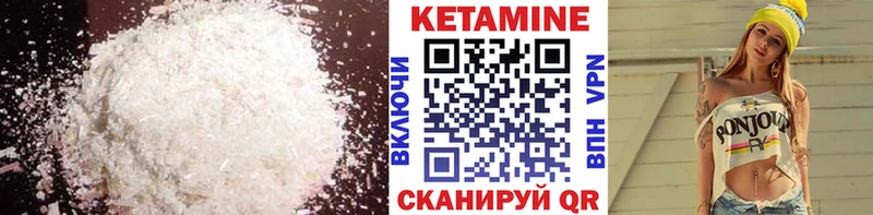 закладки Пласт Кетамин ketamine