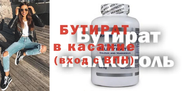 стаф Алексин