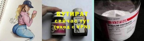 МДМА Алексеевка