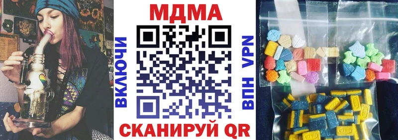 хочу наркоту  Пласт  MDMA Molly 