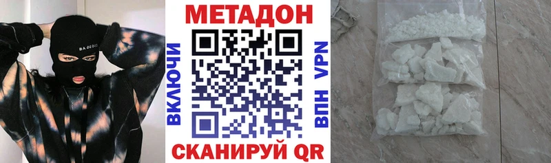 магазин  наркотиков  блэк спрут ссылки  МЕТАДОН мёд  Пласт 