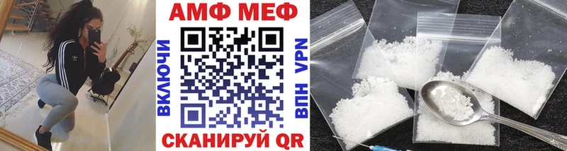 МЕТАМФЕТАМИН витя  Пласт 