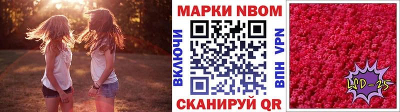 где продают наркотики  Пласт  Марки NBOMe 1,8мг 