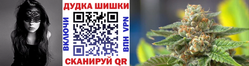Каннабис AK-47  Пласт 